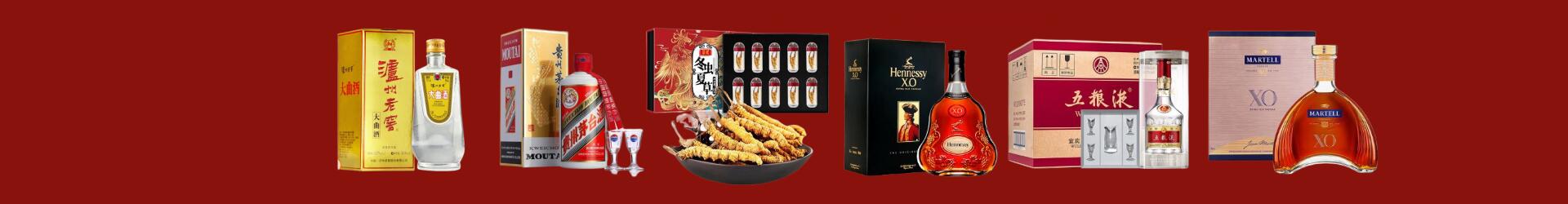 高价回收京东卡-行业新闻-青浦区回收烟酒_青浦区回收烟酒公司_青浦区烟酒回收_青浦区进财烟酒回收店-青浦区回收烟酒_青浦区回收烟酒_冬虫夏草_青浦区聪姣烟酒回收店